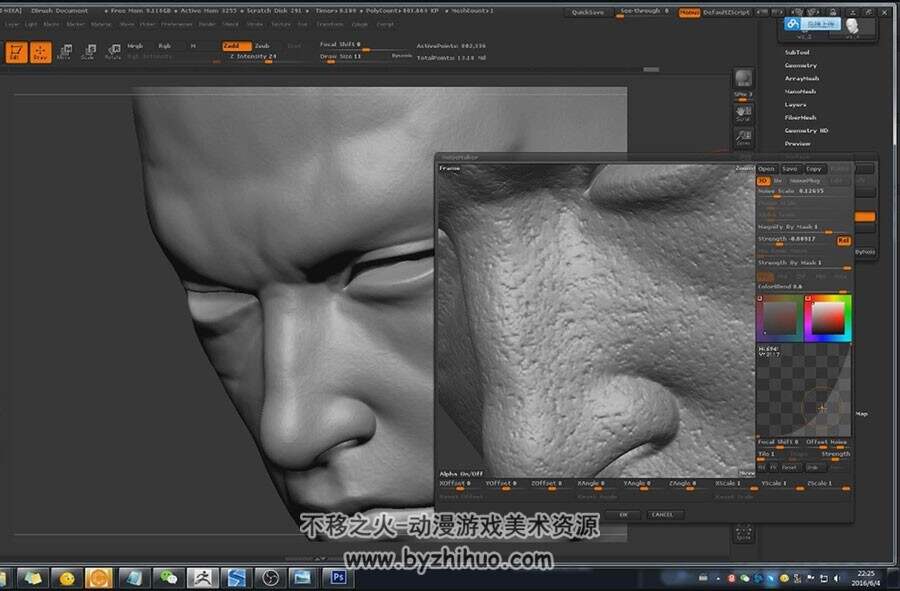 ZBrush 逼真写实的武士头部雕刻视频教程