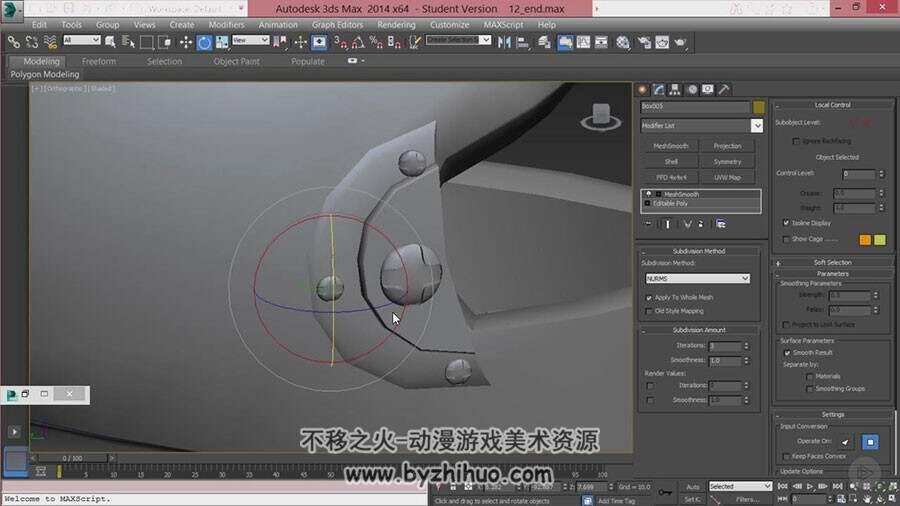 3dsMax 游戏头盔建模与贴图制作视频教程