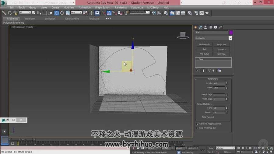 3dsMax 游戏头盔建模与贴图制作视频教程