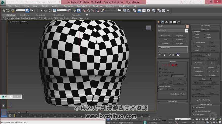 3dsMax 游戏头盔建模与贴图制作视频教程