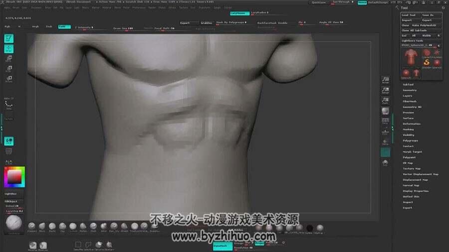 ZBrush 男性上半身肌肉人体雕刻视频教程