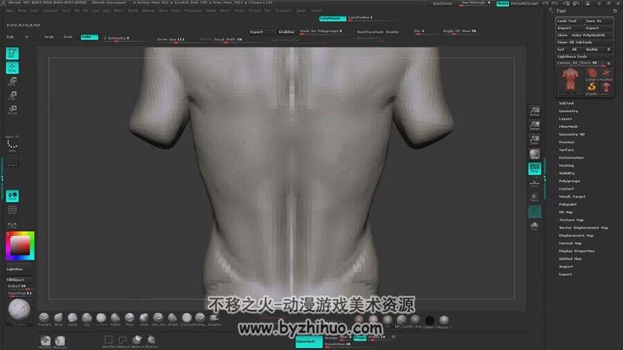 ZBrush 男性上半身肌肉人体雕刻视频教程