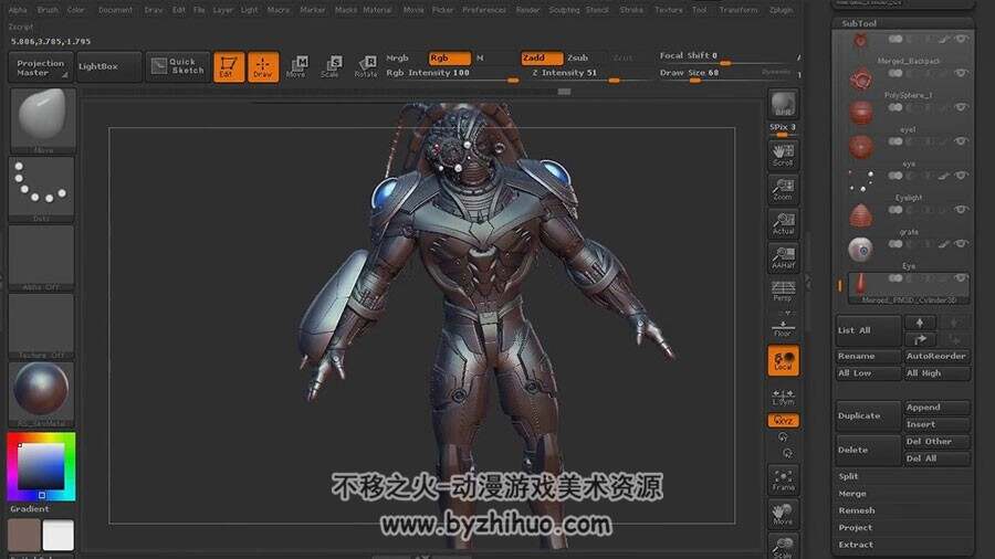 ZBrush 未来战士铠甲雕刻制作视频教程