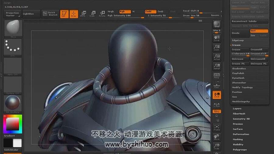ZBrush 未来战士铠甲雕刻制作视频教程