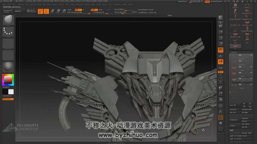ZBrush 复杂的概念机器人雕刻视频教程
