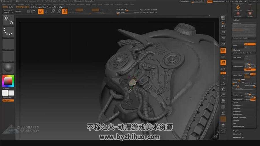 ZBrush 复杂的概念机器人雕刻视频教程