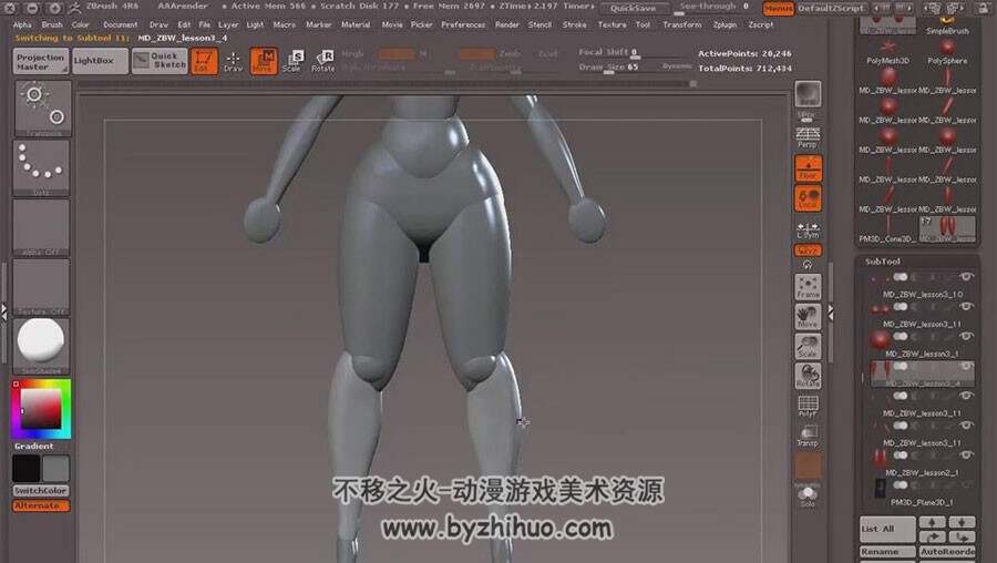 ZBrush 欧美卡通角色建模视频教程