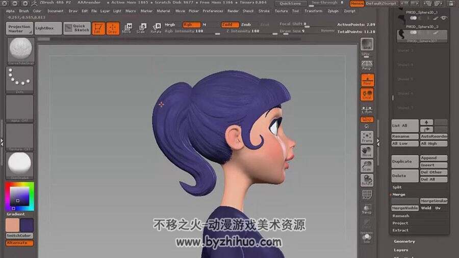 ZBrush 欧美卡通角色建模视频教程