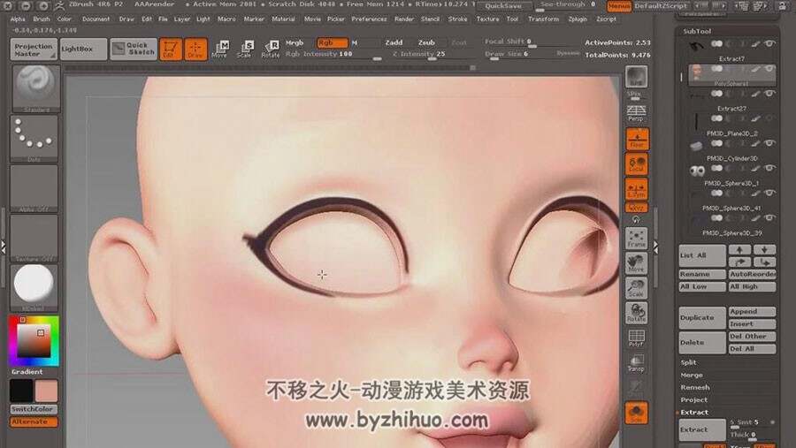 ZBrush 欧美卡通角色建模视频教程