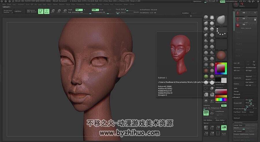 ZBrush & PS 蓝发卡通角色雕刻制作视频教程