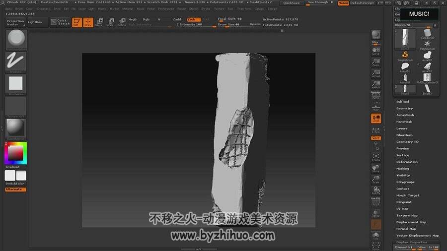 ZBrush 雕刻真实逼真的水泥石块钢筋石柱视频教程 附源文件