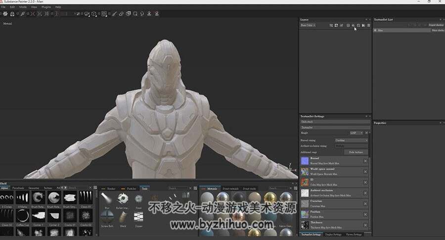台湾讲师 Substance Painter 基础视频教程