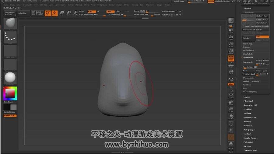 Zbrush 雕刻超精致岩石制视频教程 附源文件