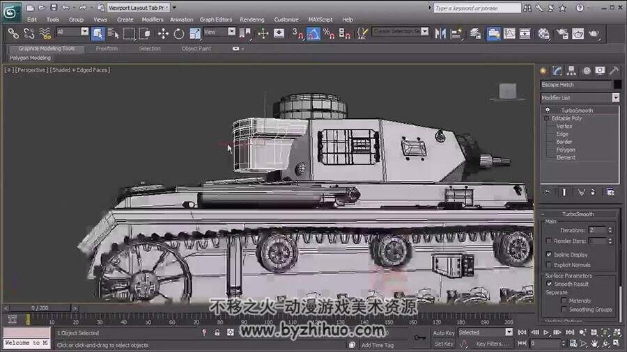 3DS MAX 逼真写实坦克模型制作视频教程