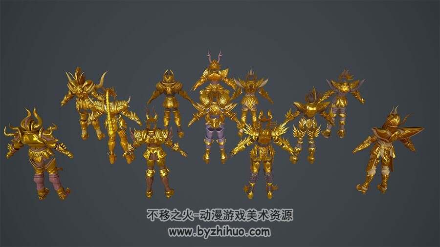 12个黄金圣斗士 3D模型