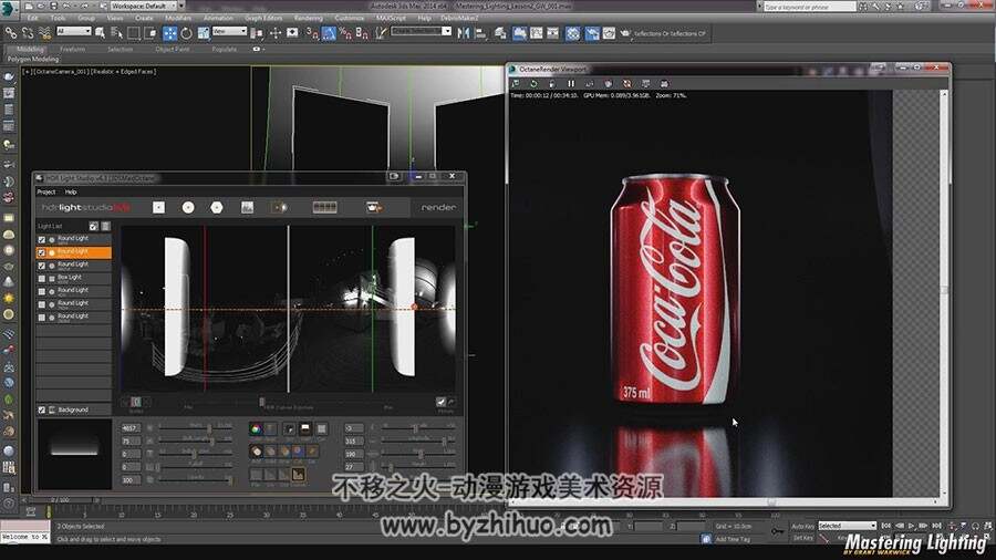 3ds max vray 渲染逼真效果的灯光视频教程 附源文件
