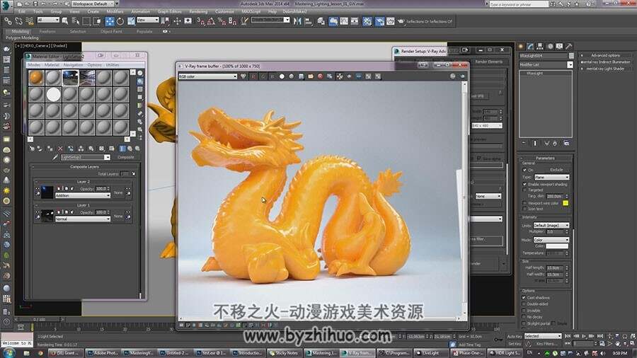 3ds max vray 渲染逼真效果的灯光视频教程 附源文件