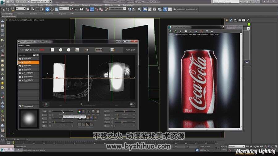 3ds max vray 渲染逼真效果的灯光视频教程 附源文件