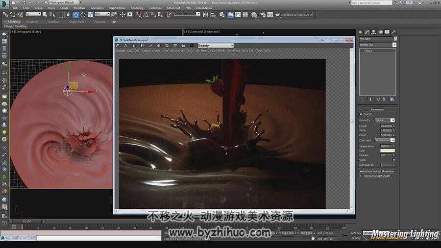3ds max vray 渲染逼真效果的灯光视频教程 附源文件