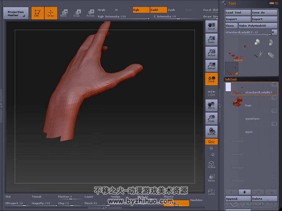 ZBrush 女性角色身体雕刻视频教程