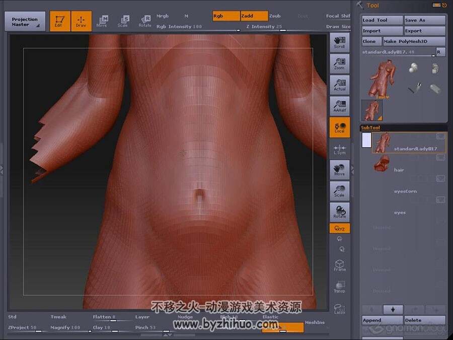 ZBrush 女性角色身体雕刻视频教程