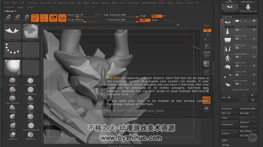 zbrush 刀塔风游戏角色创建是视频教程