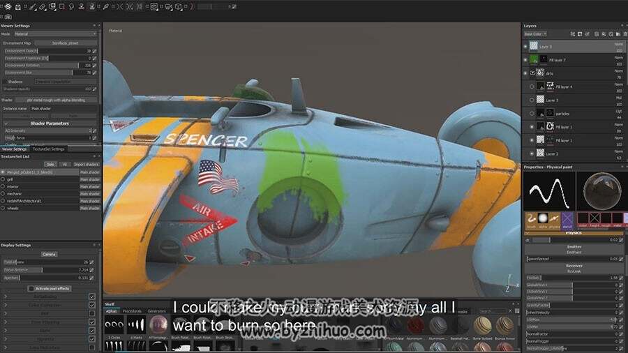 substance painter 纹理风化效果贴图绘制视频教程