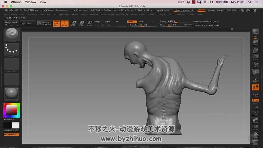 ZBrush 恐怖怪物鬼怪贴图材质制作视频教程