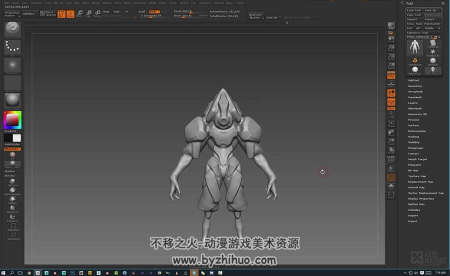 ZBrush 科幻机器怪物角色制作视频教程