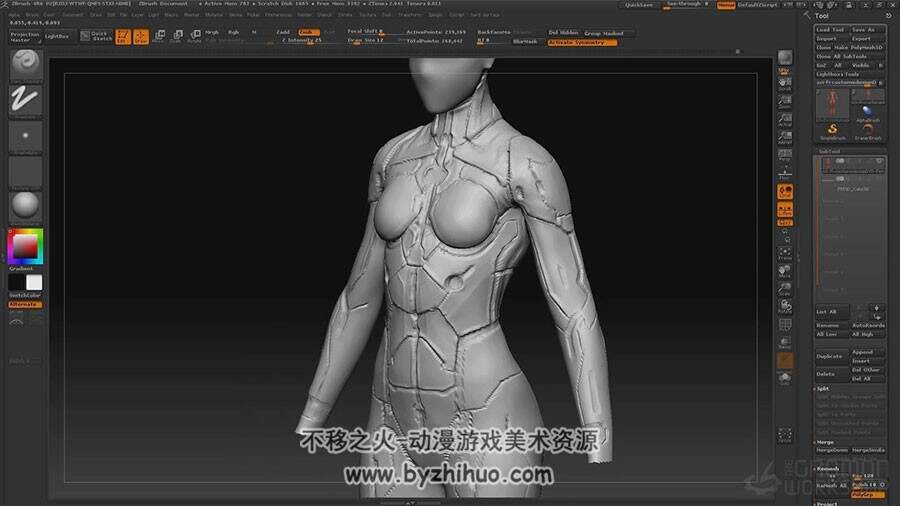 ZBrush 雕刻科幻女铠甲战士视频教程