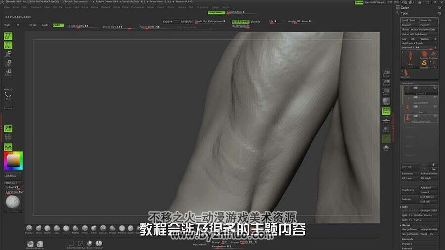 ZBrush 裸上身的日本武士雕刻视频教程 附源文件