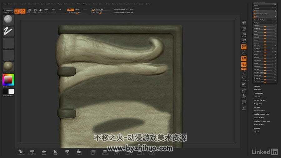 ZBrush 魔幻风格魔法书模型视频教程 附源文件