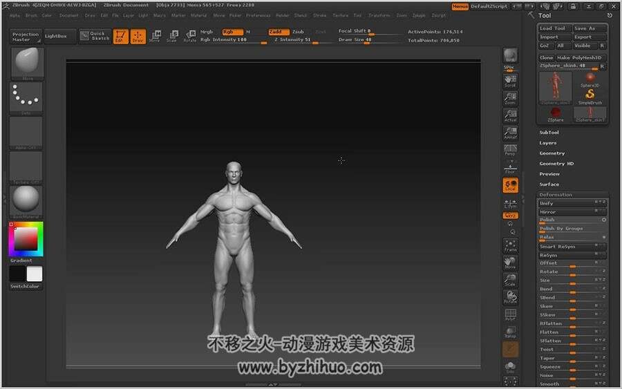 ZBrush 雕刻逼真的男女角色人体模型视频教程