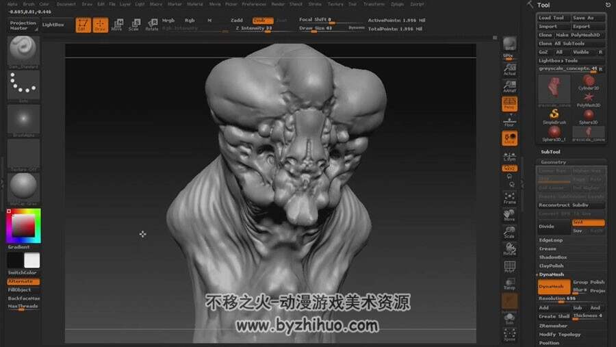 ZBrush & PS 怪物雕刻绘制视频教程