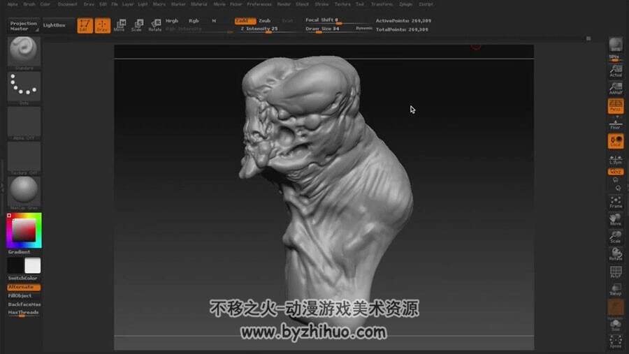 ZBrush & PS 怪物雕刻绘制视频教程
