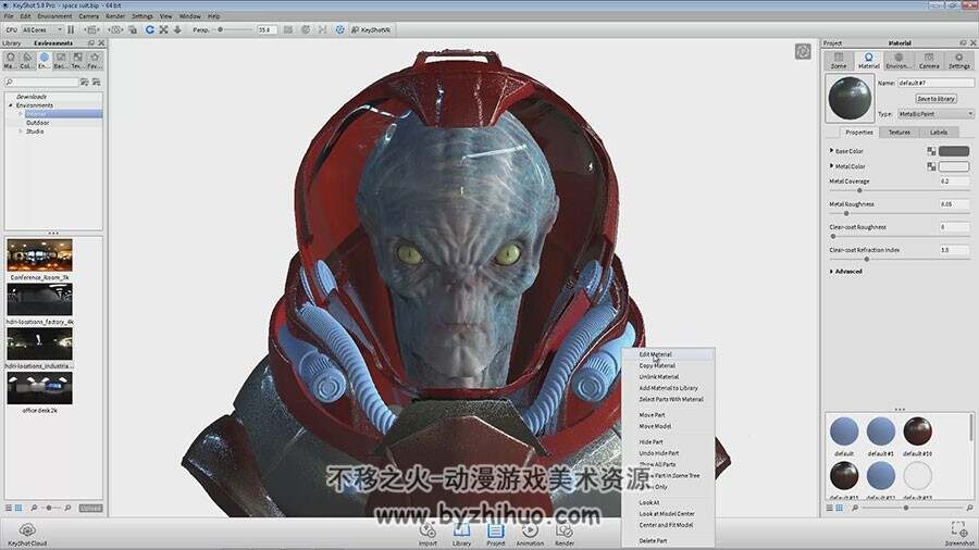 ZBrush & PS 雕刻宇航服外星人视频教程