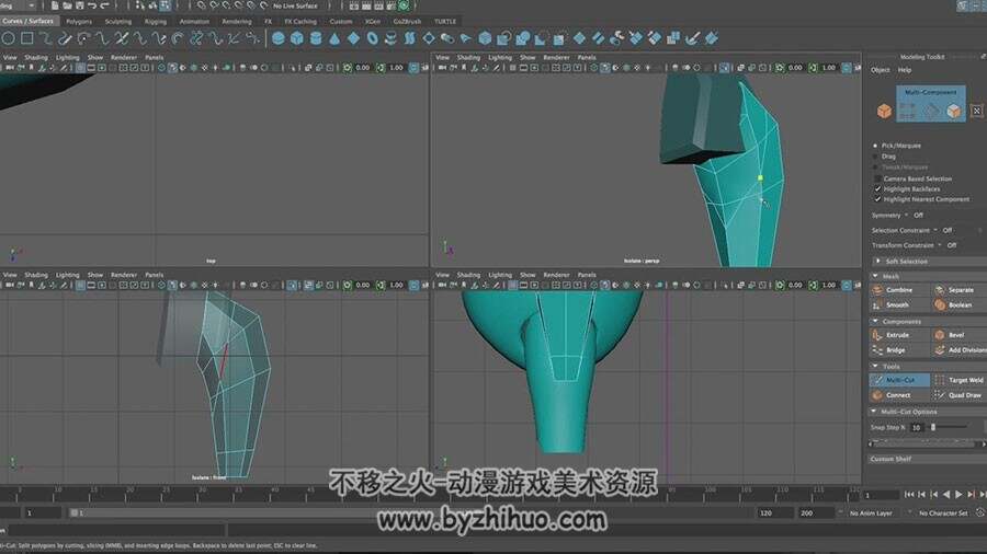 Maya 3D打印级别建模工作流程视频教程