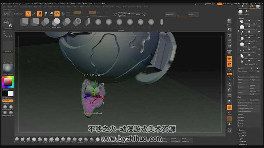 ZBrush 球型科幻武器制作视频教程