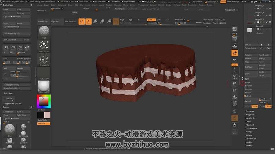 ZBUSH & MAYA插件 蛋糕制作视频教程