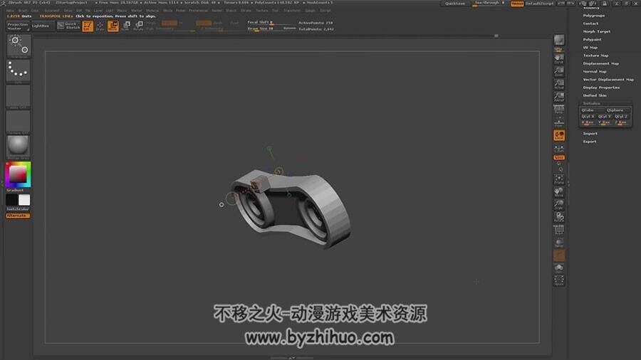 Zbrush 合金弹头卡通坦克雕刻视频教程