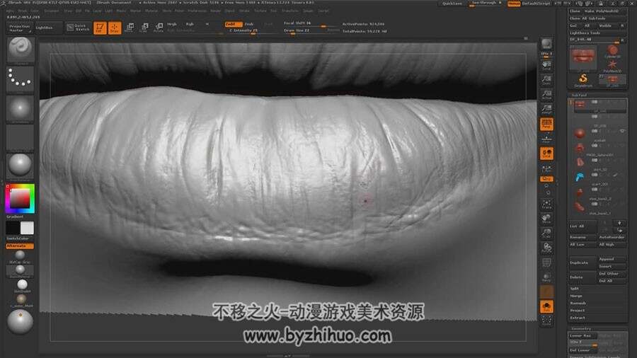 ZBrush 女性嘴唇真实纹理细化雕刻视频教程