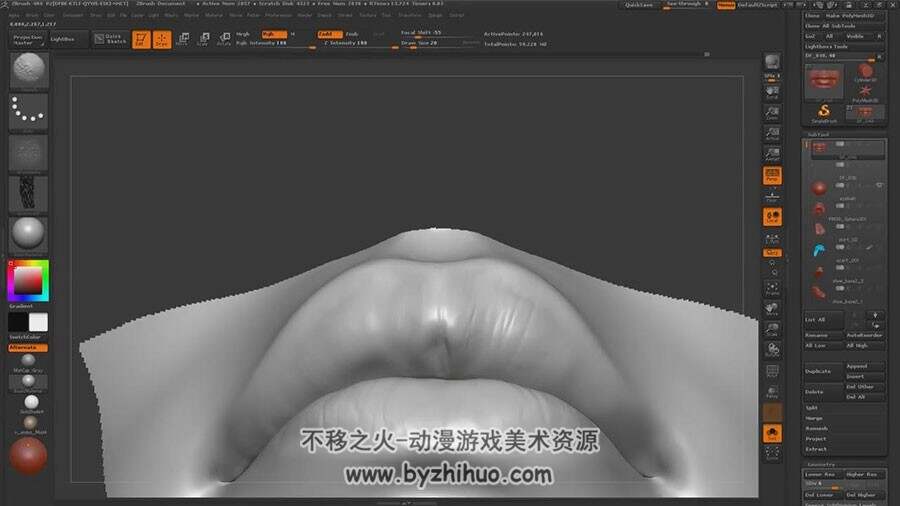ZBrush 女性嘴唇真实纹理细化雕刻视频教程