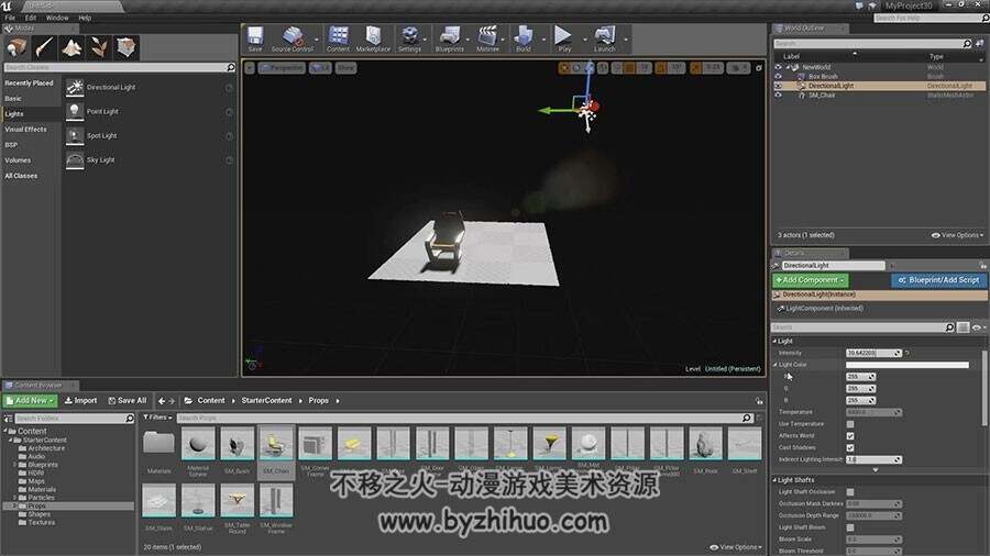 UE4虚幻游戏引擎 游戏开发完整视频教程