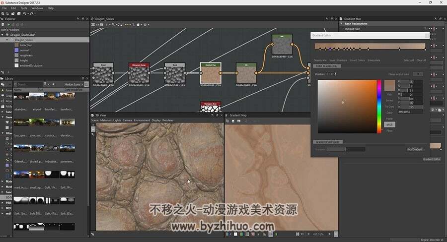 Substance Designer 纹理材质制作高级视频教程 附源文件