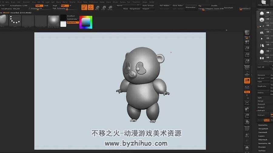 Zbrush 可爱熊猫卡通角色完整制作视频教程
