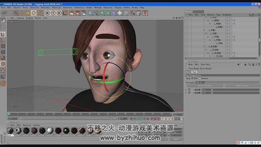 C4D 卡通Q版男角色角色动作制作视频教程