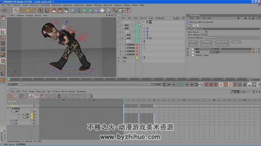 C4D 卡通Q版男角色角色动作制作视频教程