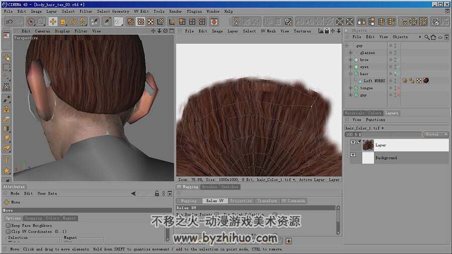 C4D 卡通Q版男角色角色动作制作视频教程