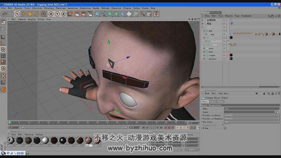 C4D 卡通Q版男角色角色动作制作视频教程