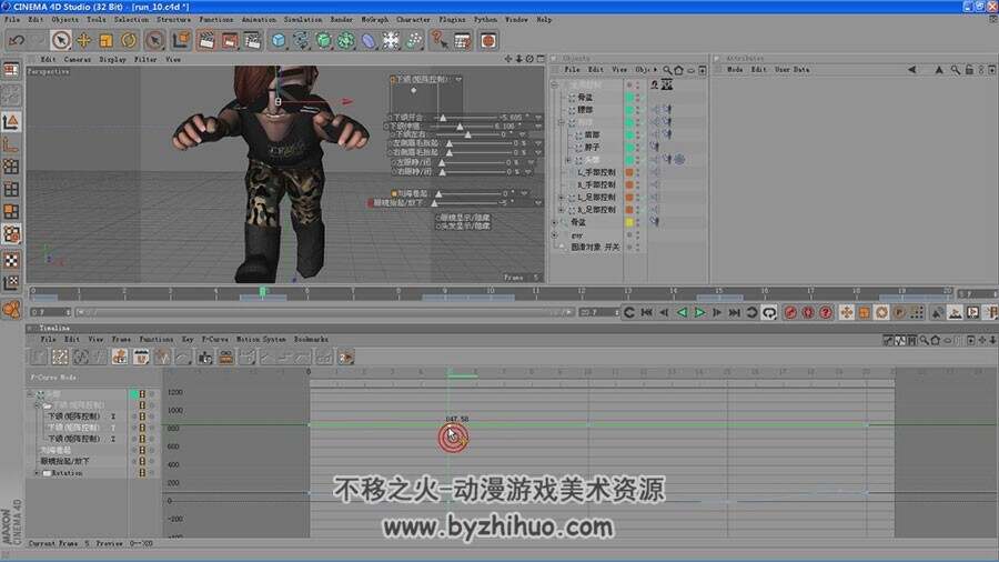 C4D 卡通Q版男角色角色动作制作视频教程